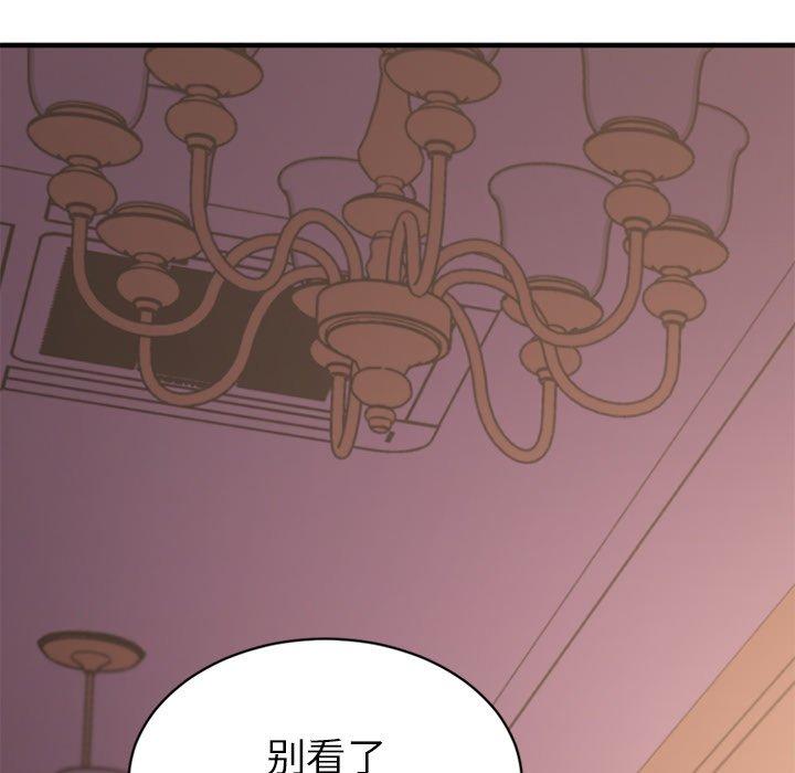 176P - 欲望食物链