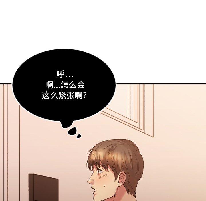 17P - 欲望食物链