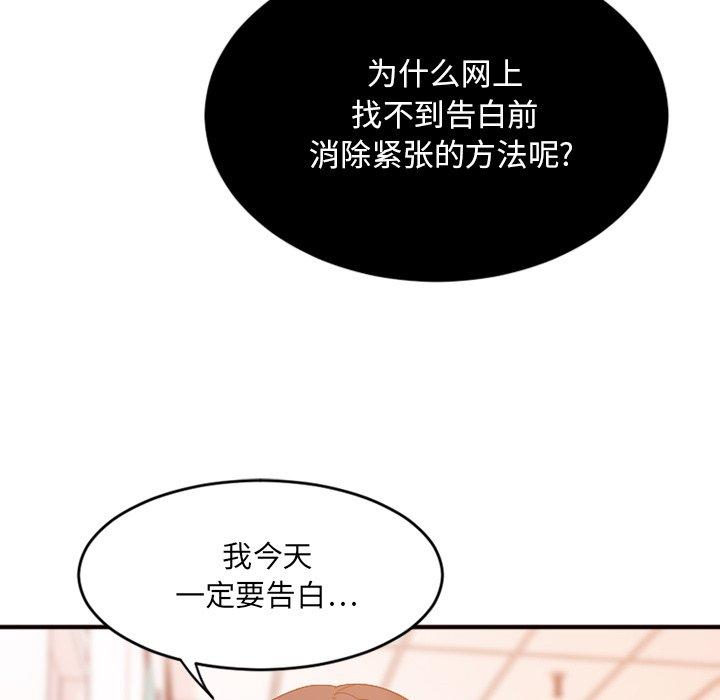 20P - 欲望食物链