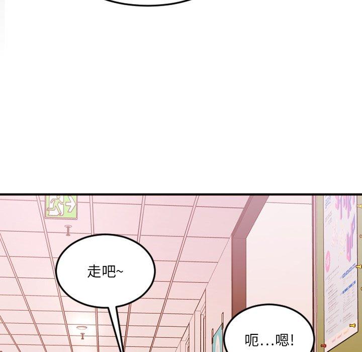 30P - 欲望食物链