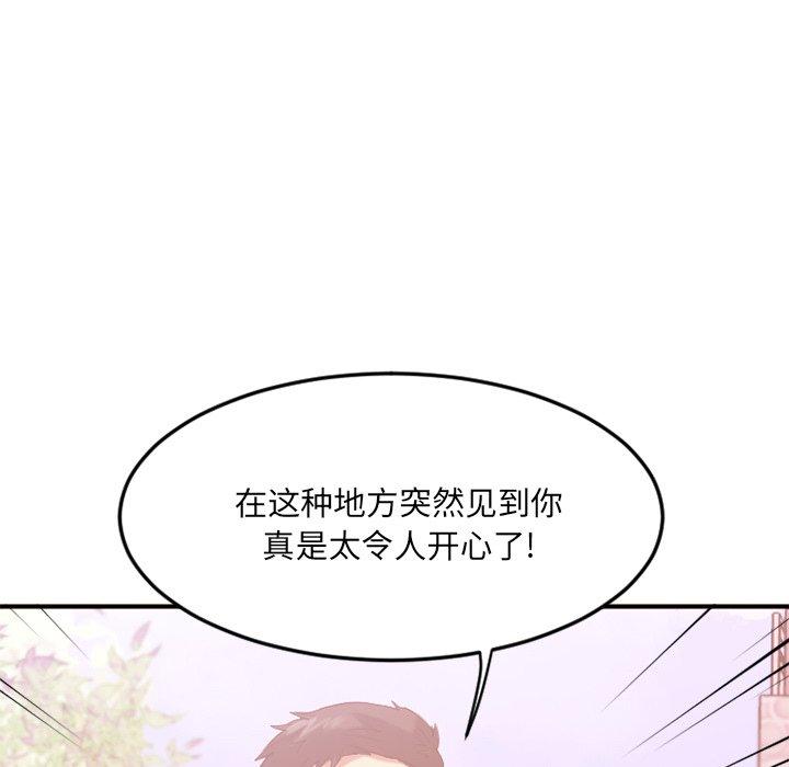 47P - 欲望食物链