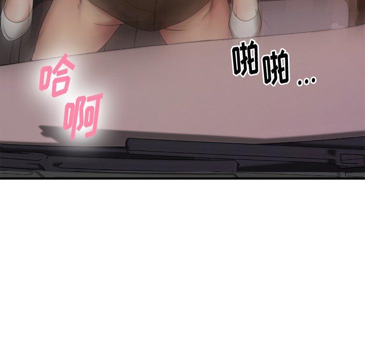 118P - 欲望食物链