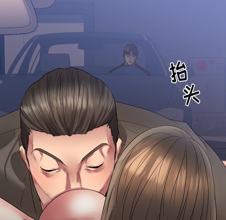 133P - 欲望食物链