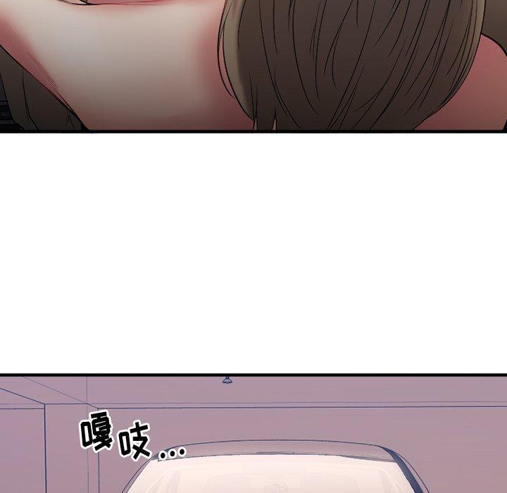 134P - 欲望食物链