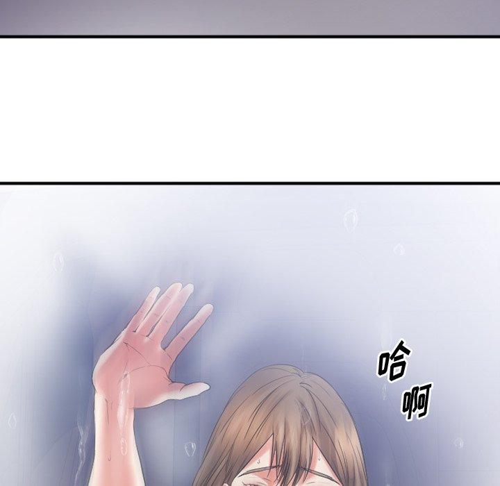 137P - 欲望食物链