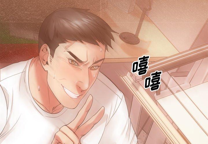 2P - 欲望食物链