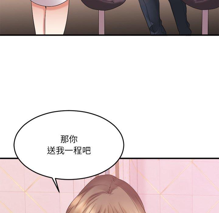 46P - 欲望食物链
