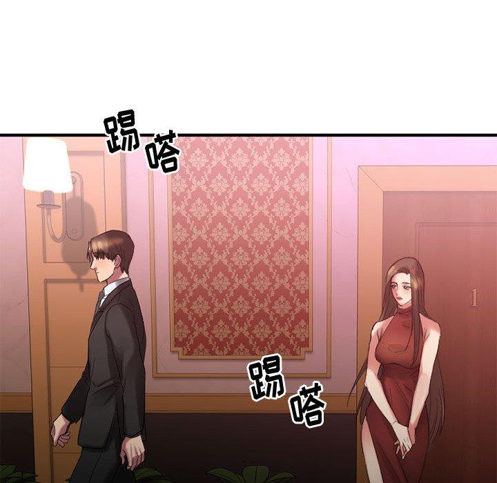 133P - 欲望食物链