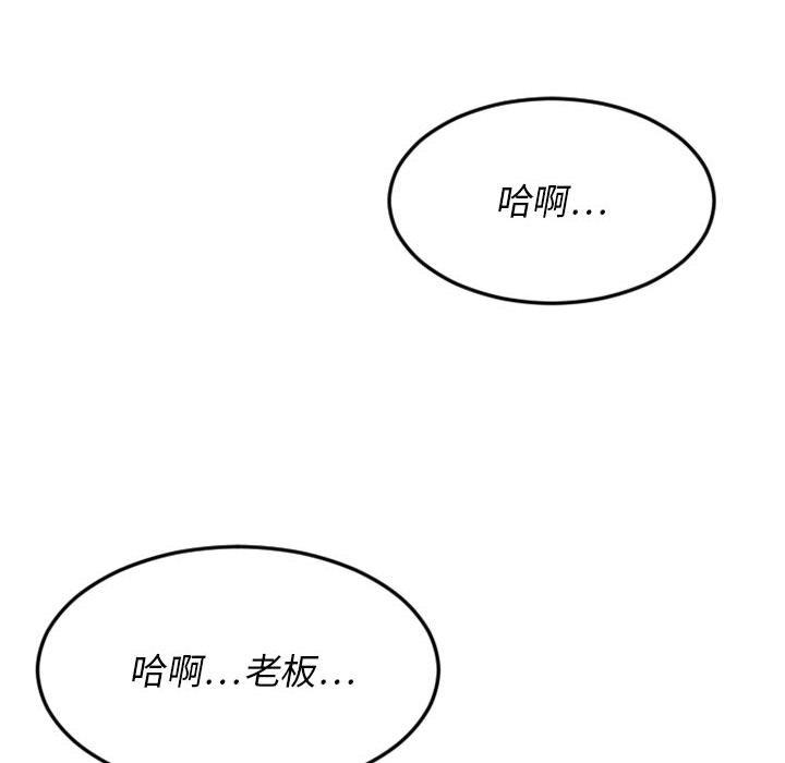 151P - 欲望食物链