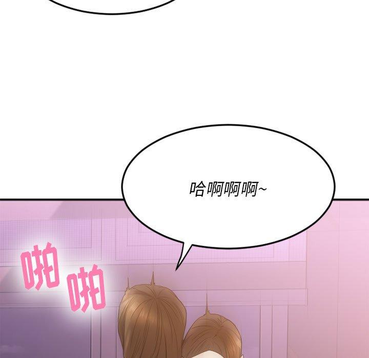 152P - 欲望食物链