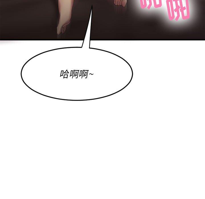154P - 欲望食物链