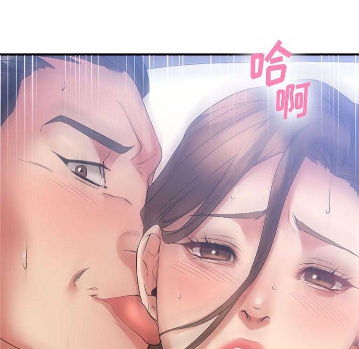 15P - 欲望食物链