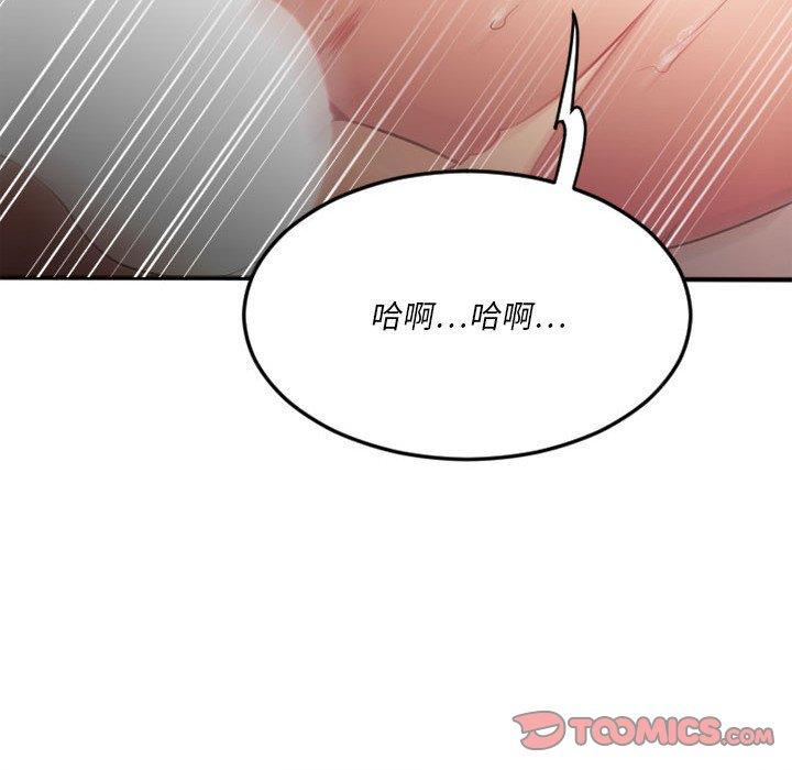 28P - 欲望食物链