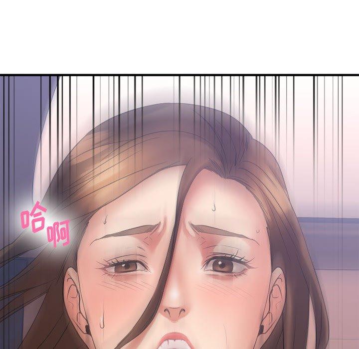33P - 欲望食物链