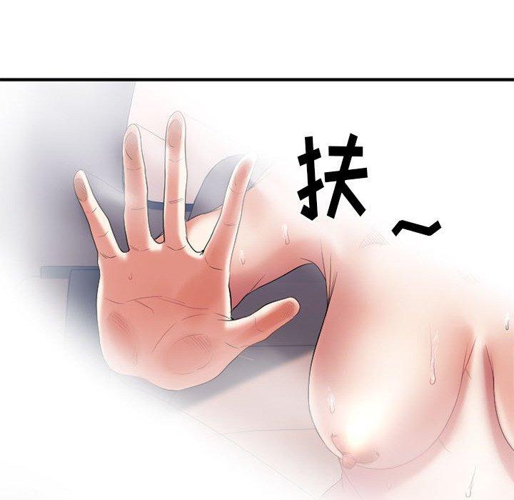 37P - 欲望食物链