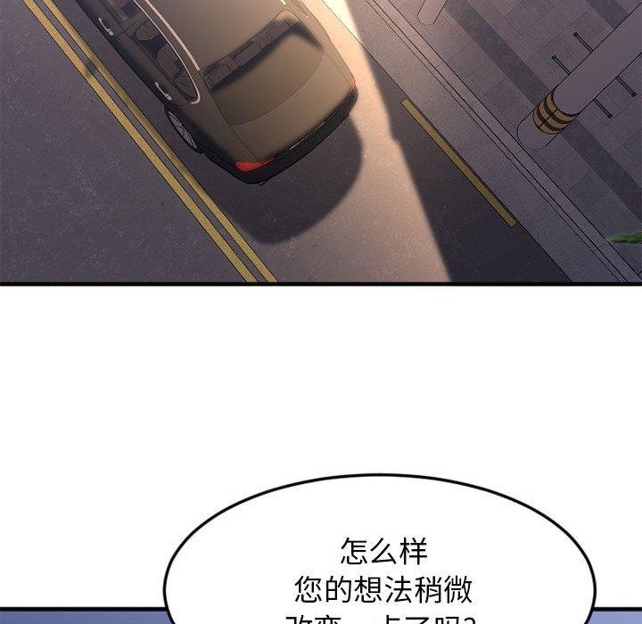 51P - 欲望食物链