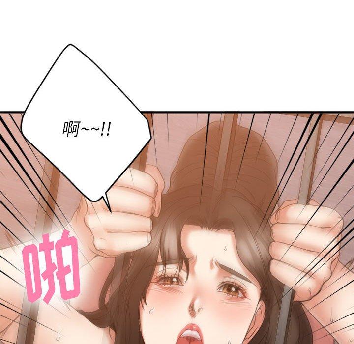 115P - 欲望食物链