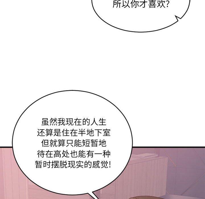 136P - 欲望食物链