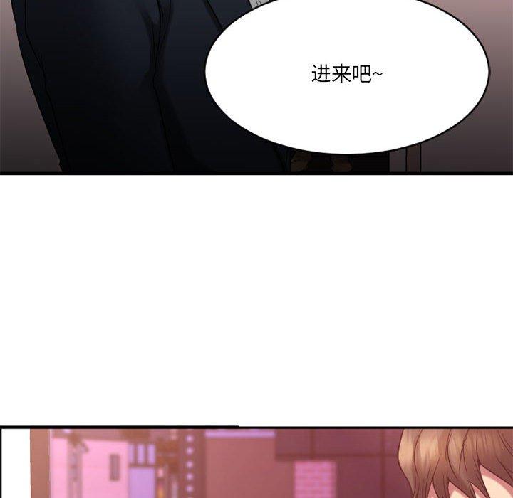 161P - 欲望食物链
