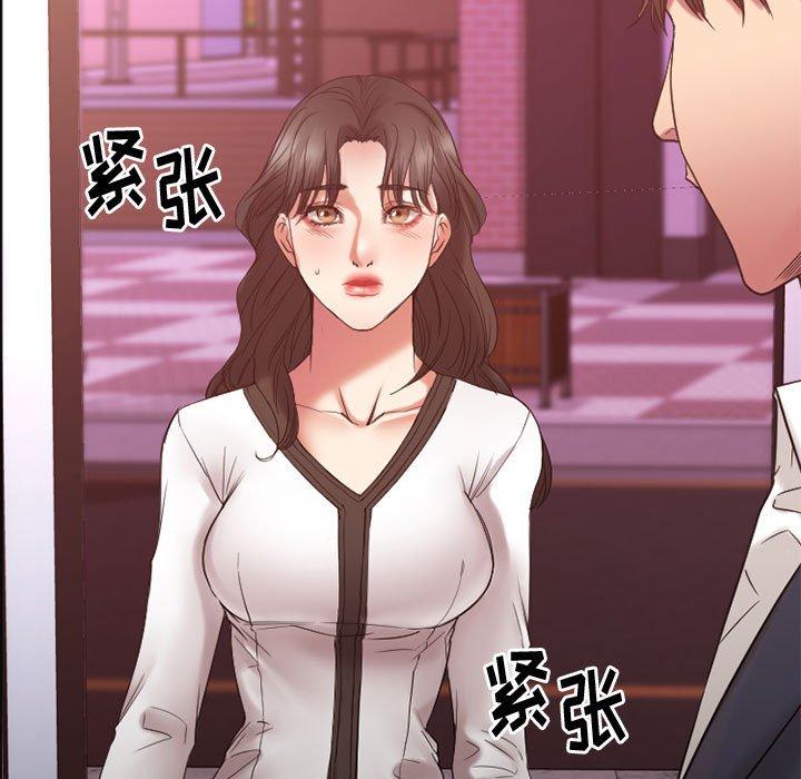 162P - 欲望食物链