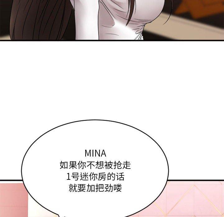 169P - 欲望食物链