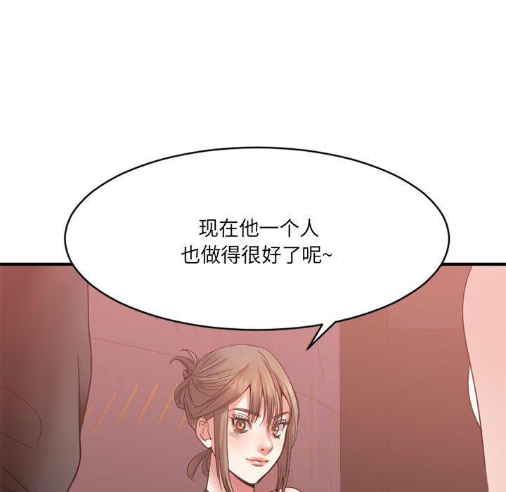 174P - 欲望食物链
