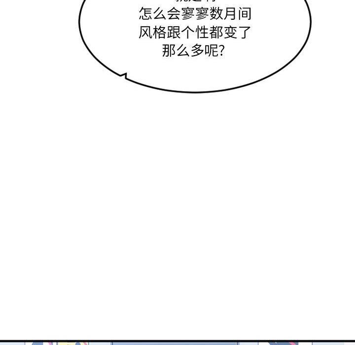 31P - 欲望食物链