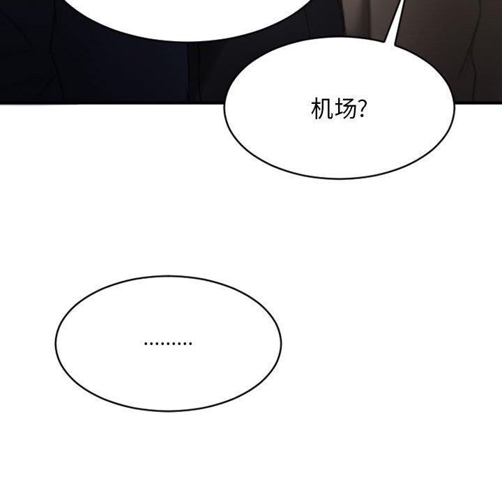 51P - 欲望食物链