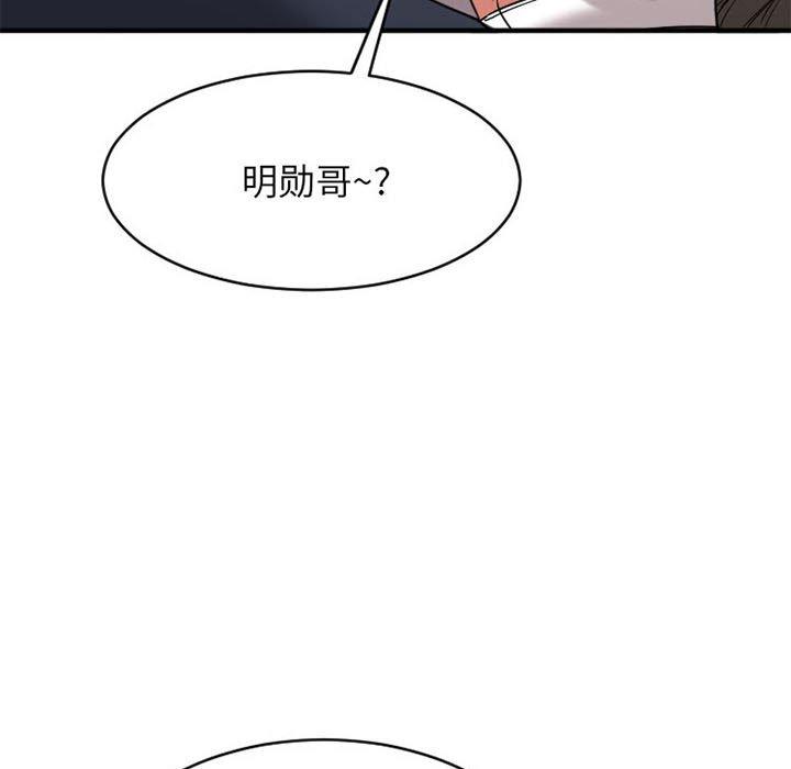 66P - 欲望食物链