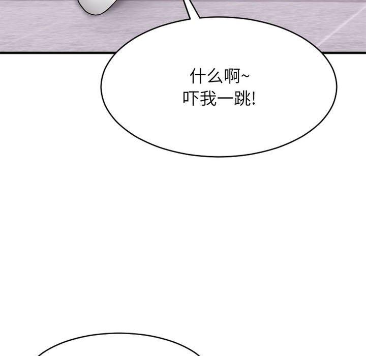 70P - 欲望食物链
