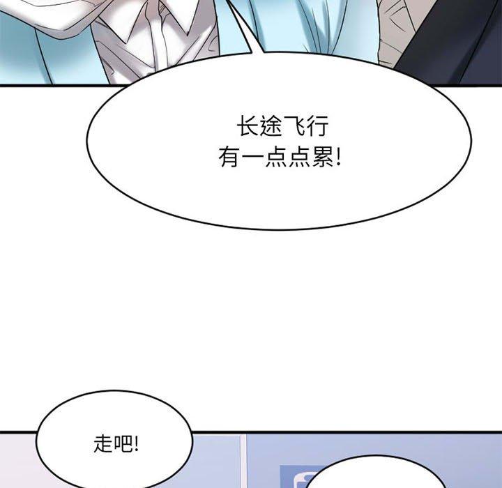 72P - 欲望食物链