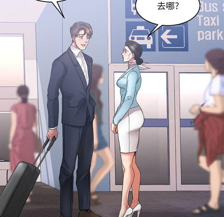 73P - 欲望食物链