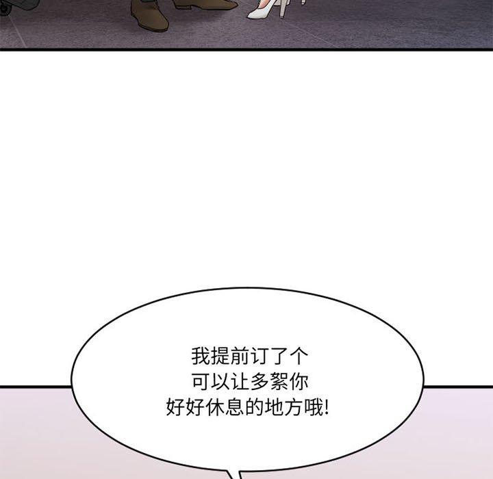 74P - 欲望食物链