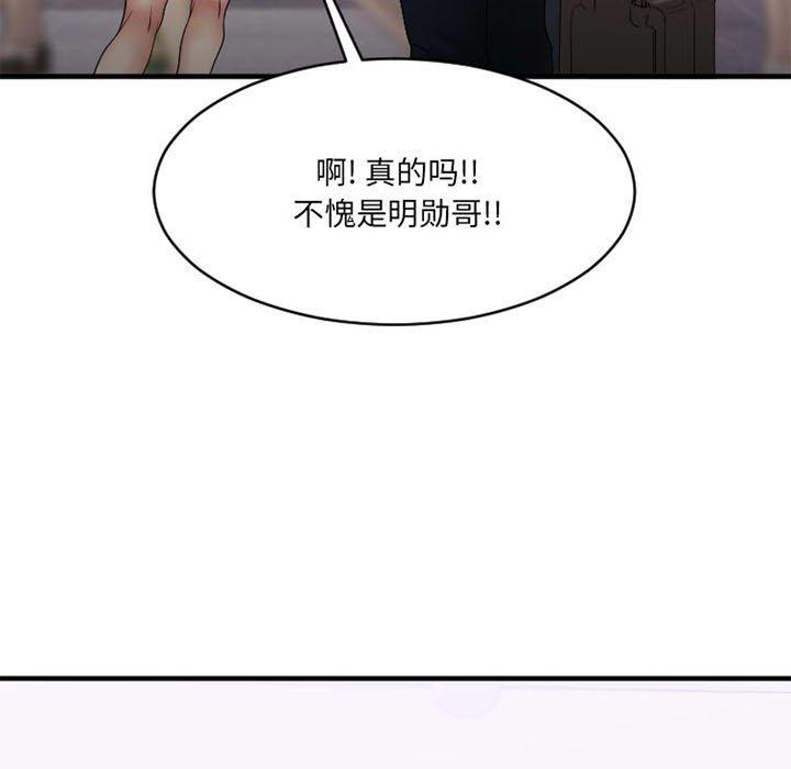 76P - 欲望食物链