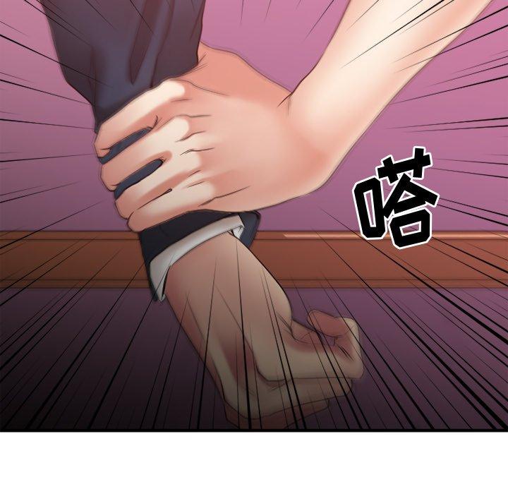 101P - 欲望食物链