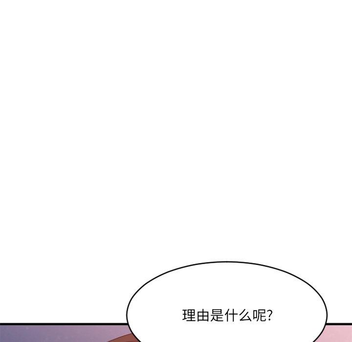 115P - 欲望食物链