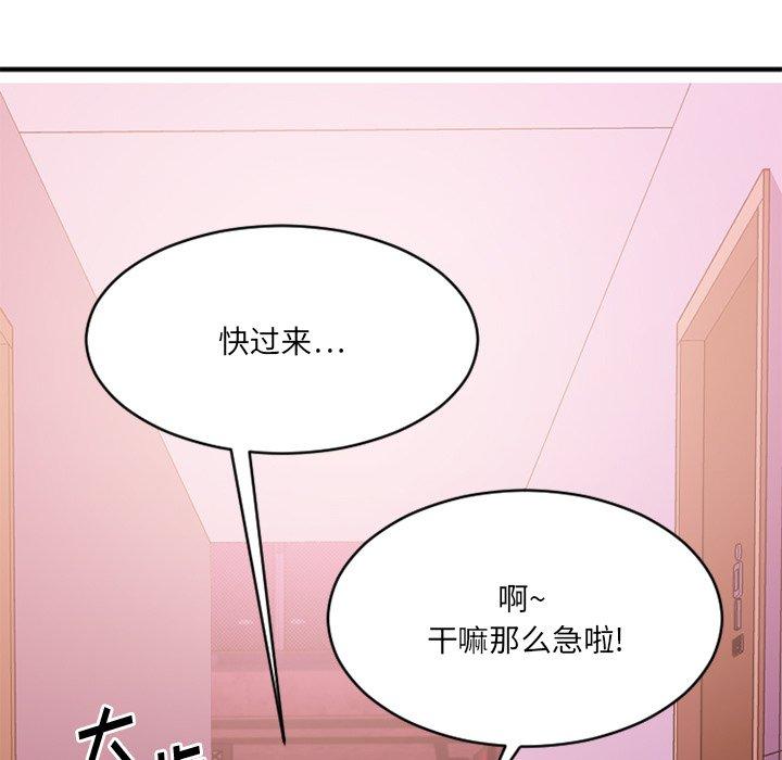 129P - 欲望食物链