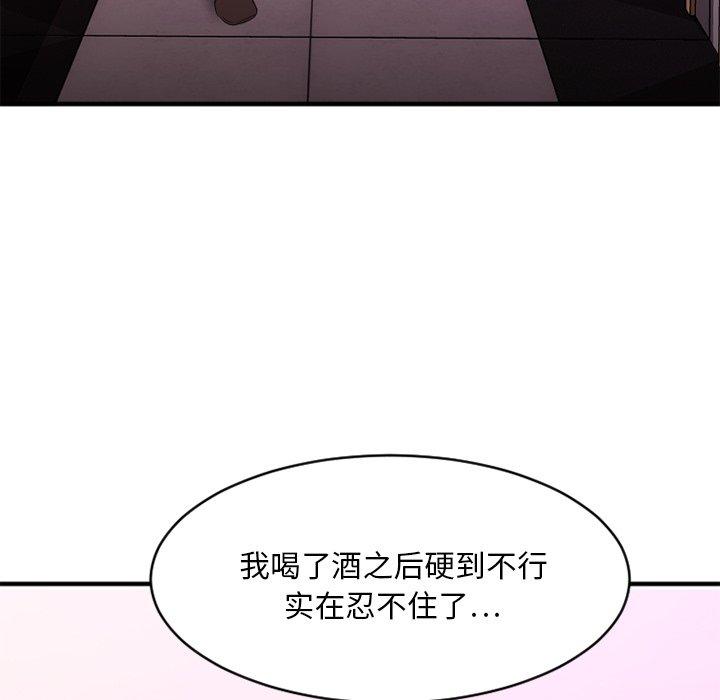 131P - 欲望食物链