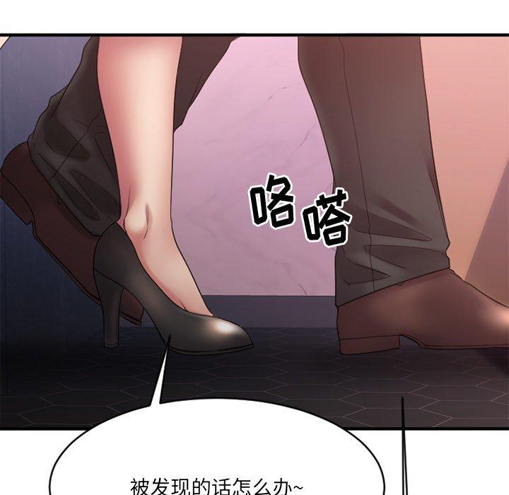 135P - 欲望食物链