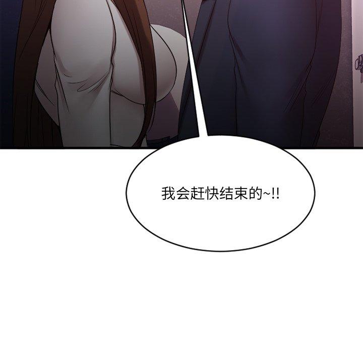 140P - 欲望食物链