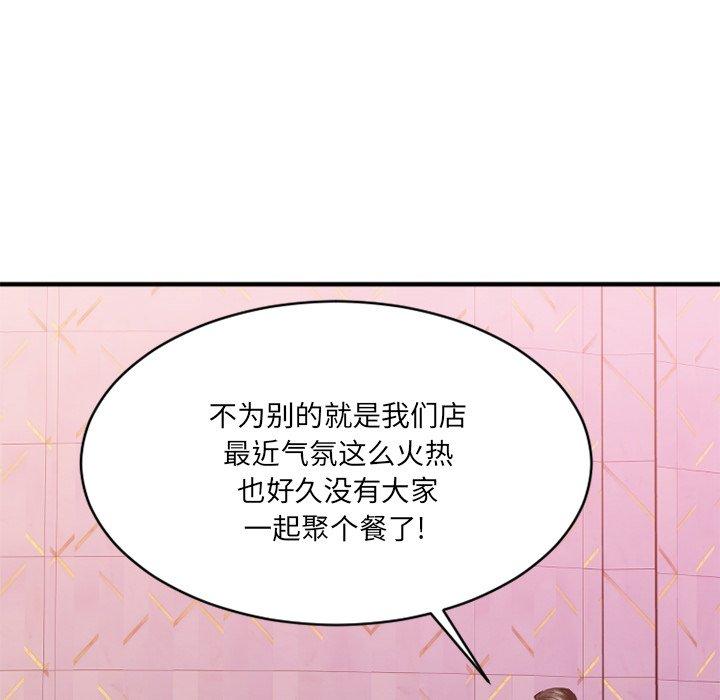 15P - 欲望食物链