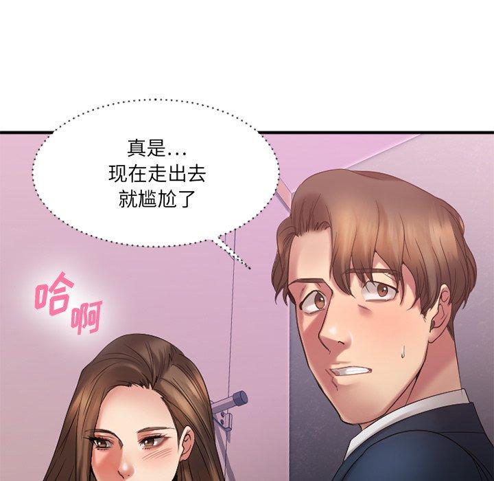 158P - 欲望食物链