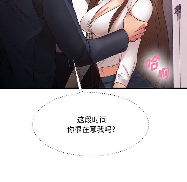 161P - 欲望食物链