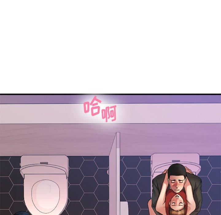 165P - 欲望食物链