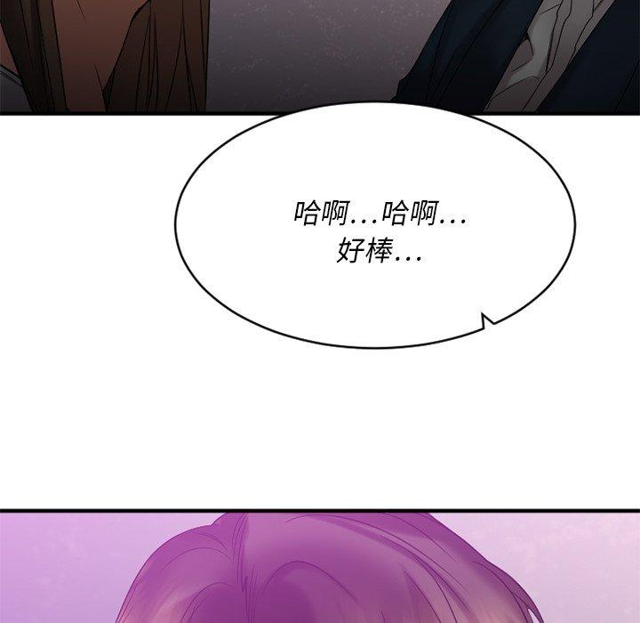 170P - 欲望食物链