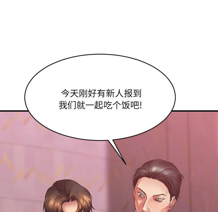 17P - 欲望食物链