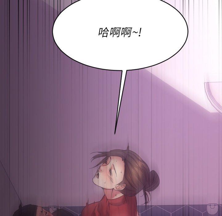 180P - 欲望食物链