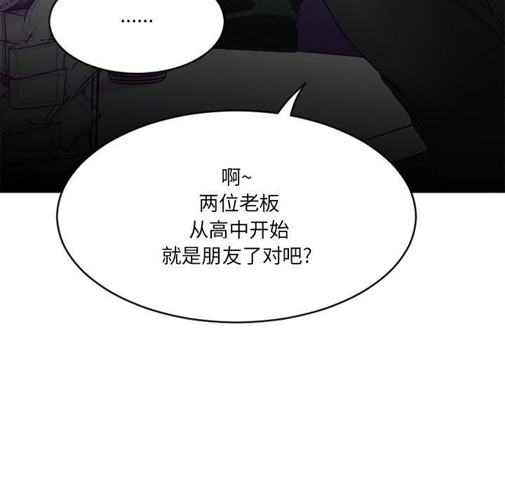 51P - 欲望食物链
