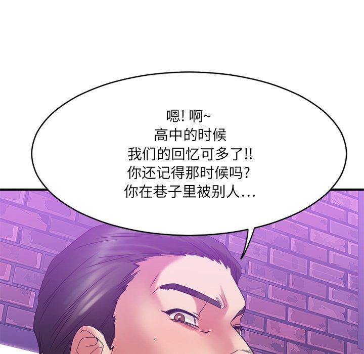 52P - 欲望食物链