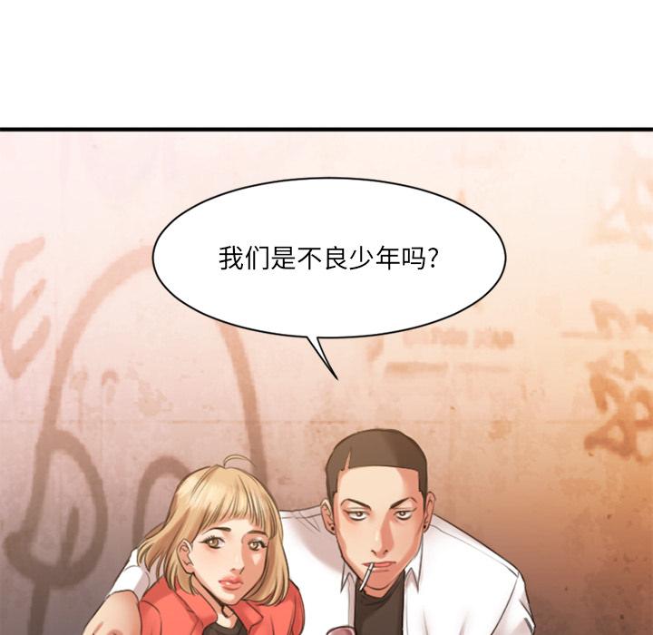 10P - 欲望食物链